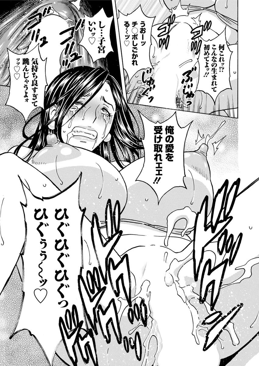 アクションピザッツ 2018年12月号 [DL版]