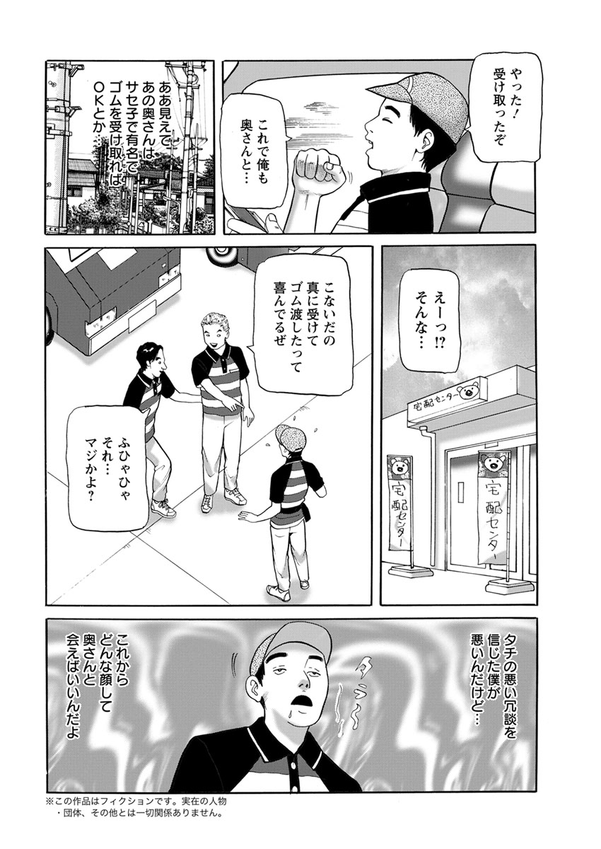 アクションピザッツ 2018年12月号 [DL版]
