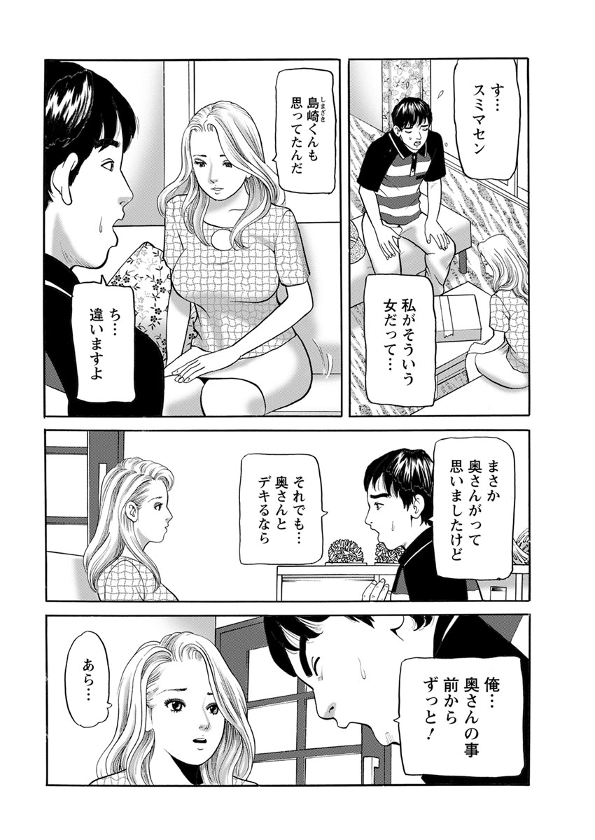アクションピザッツ 2018年12月号 [DL版]