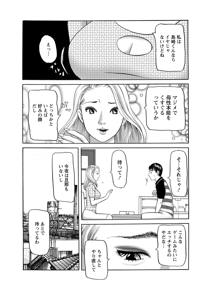 アクションピザッツ 2018年12月号 [DL版]