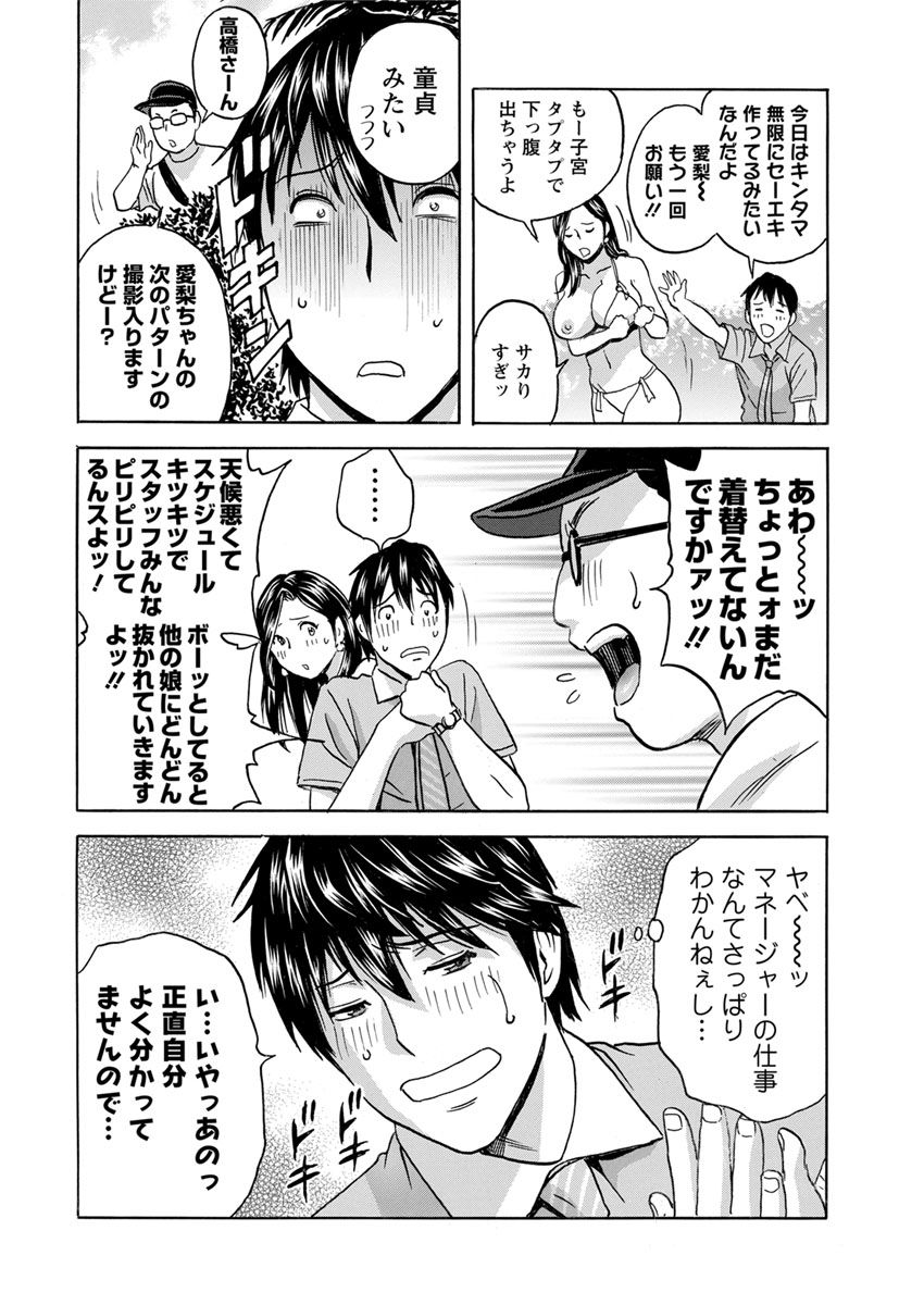 アクションピザッツ 2018年12月号 [DL版]