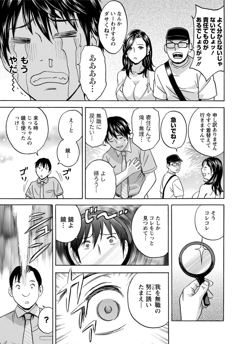 アクションピザッツ 2018年12月号 [DL版]