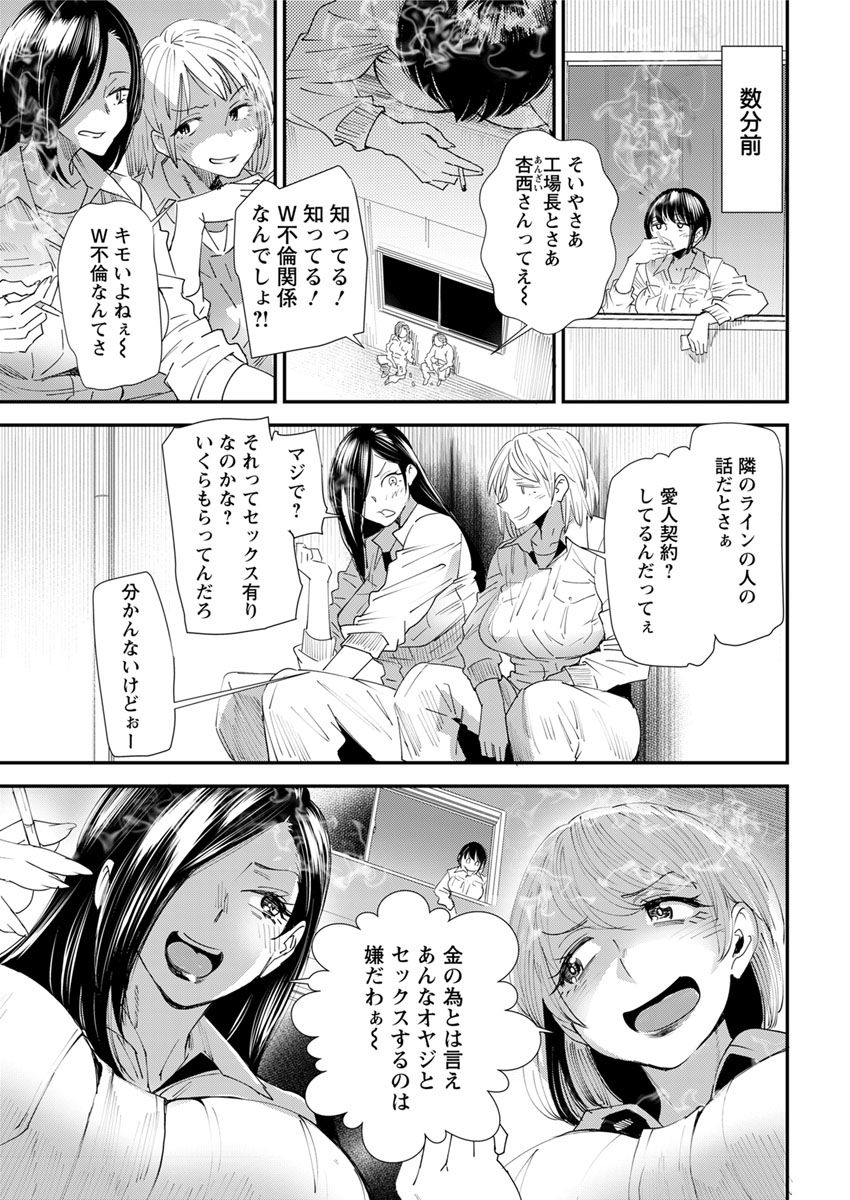 アクションピザッツ 2018年12月号 [DL版]