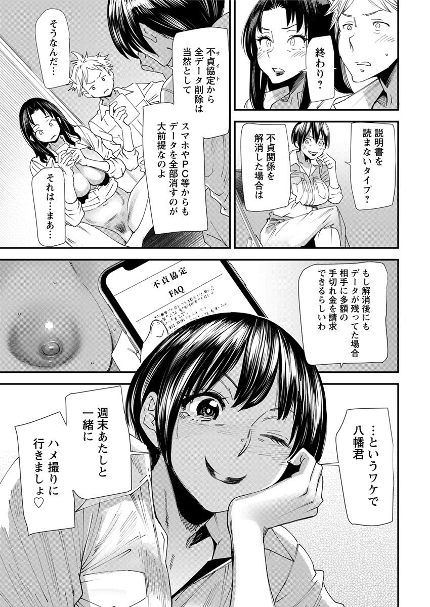 アクションピザッツ 2018年12月号 [DL版]