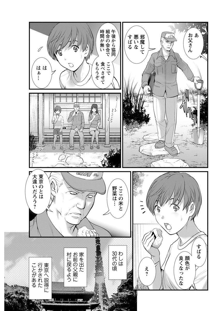 アクションピザッツ 2018年12月号 [DL版]