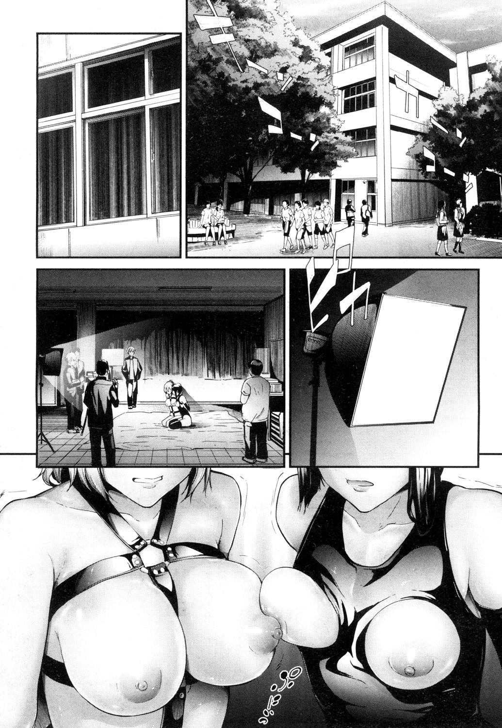 [史鬼匠人] ユリシス 第1-3話 [中国翻訳] [DL版]