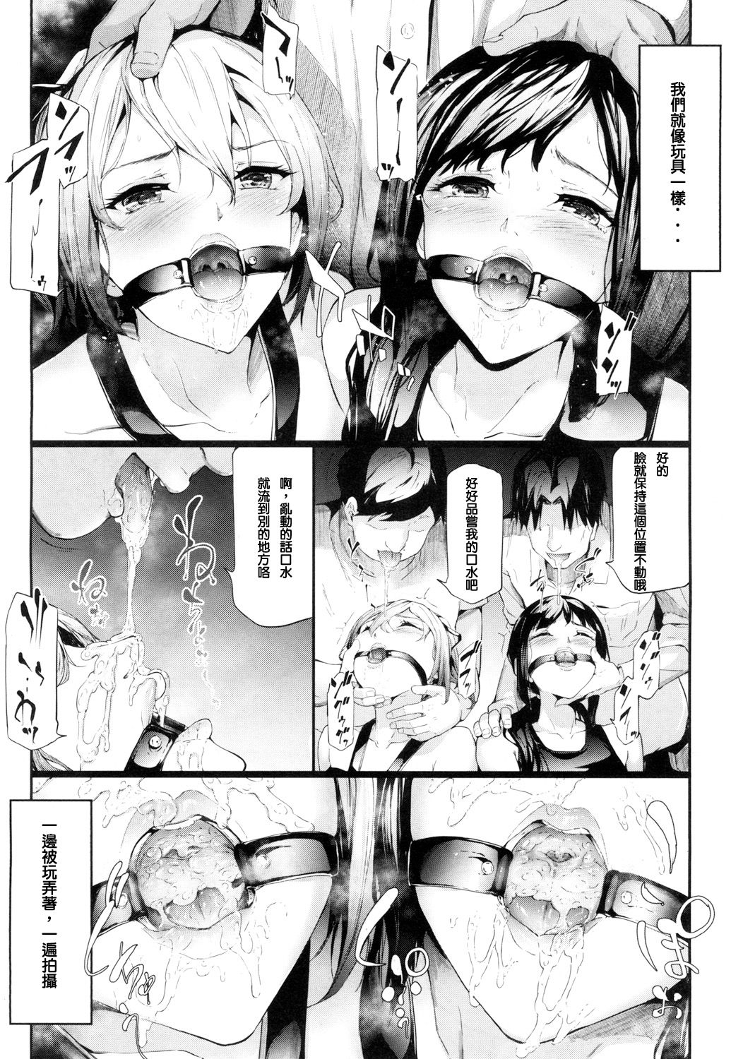 [史鬼匠人] ユリシス 第1-3話 [中国翻訳] [DL版]