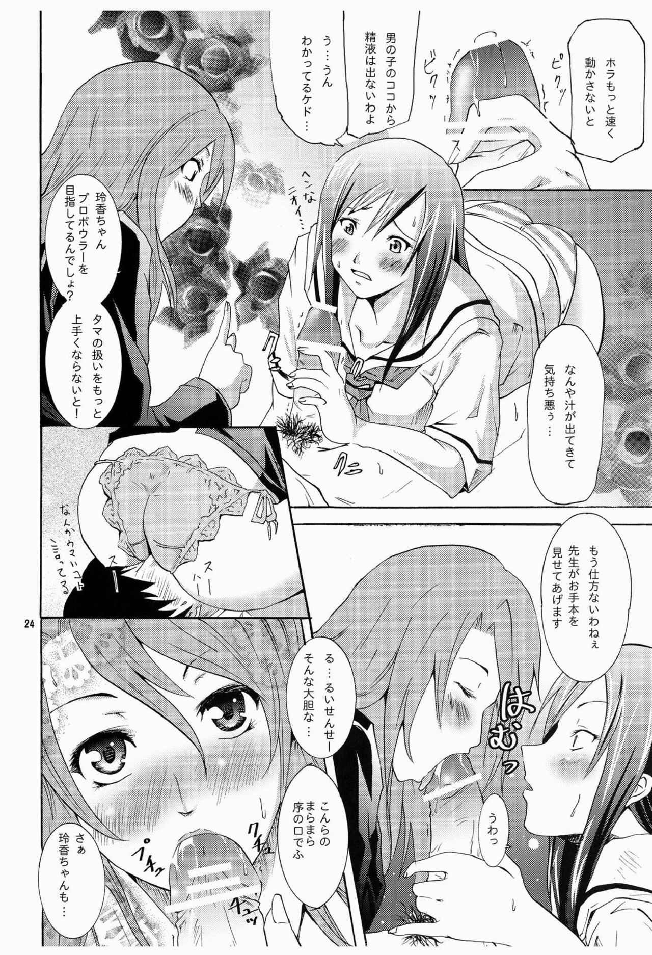 [Grace (よこやまなおき)] どりくら! (ドリームクラブ) [DL版]