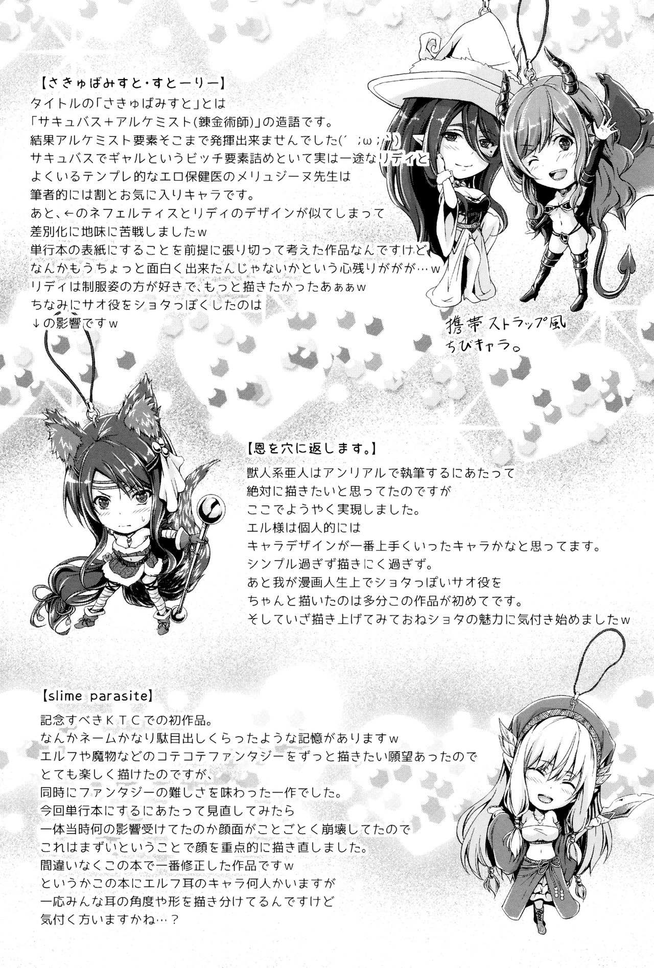 [木村寧都] のんひゅーまんらいふ [英訳]