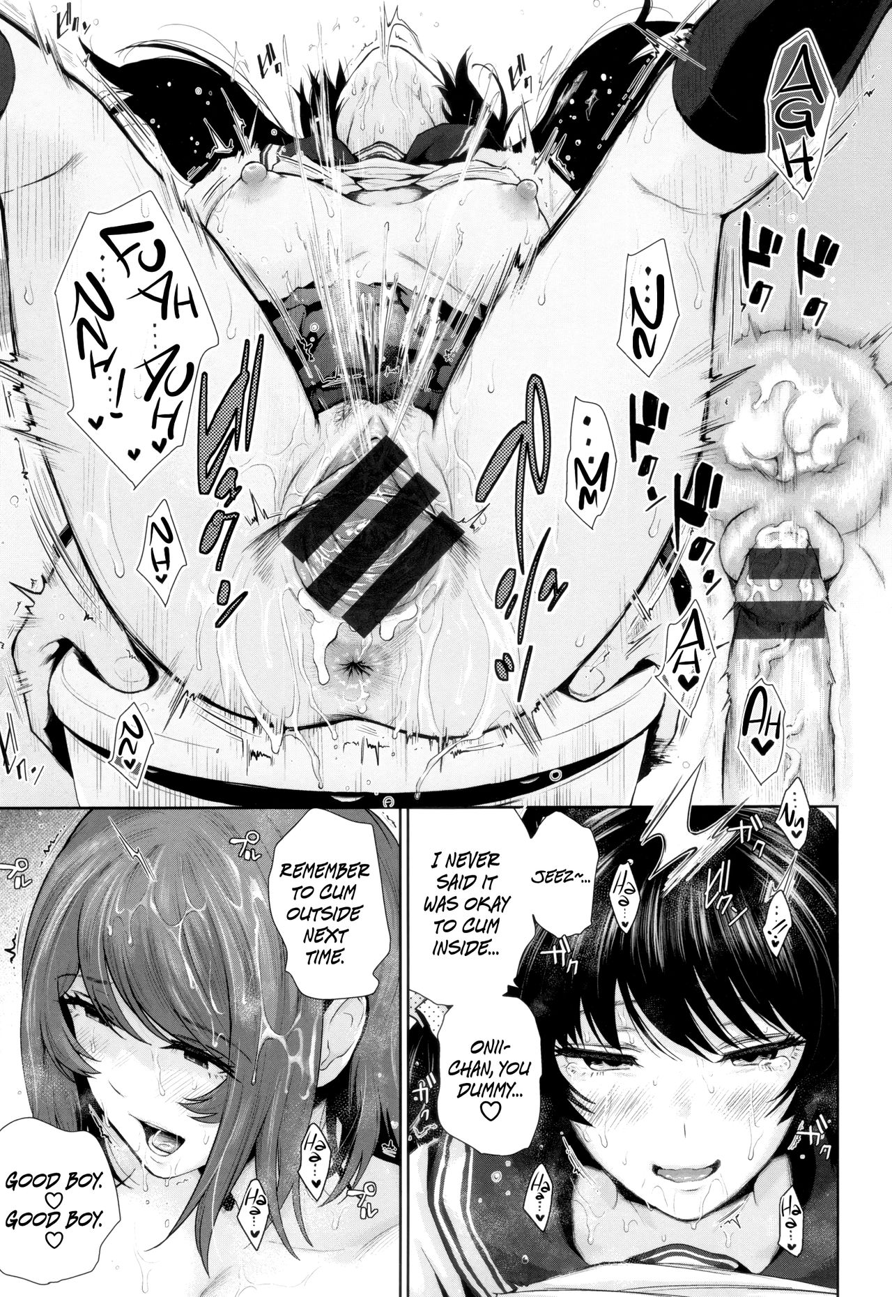 [江戸川浪漫] ましゅまろでぃず [英訳]