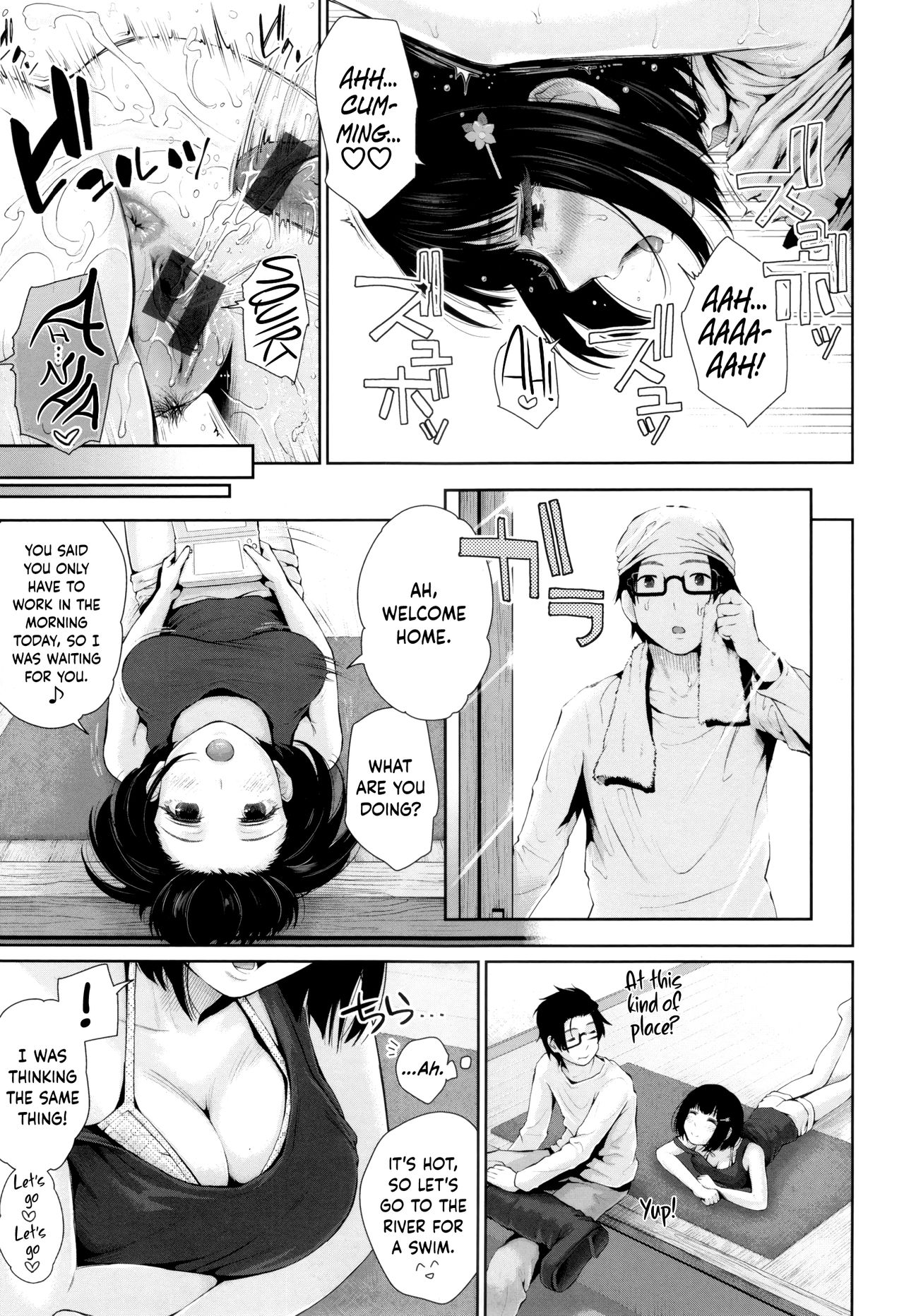 [江戸川浪漫] ましゅまろでぃず [英訳]