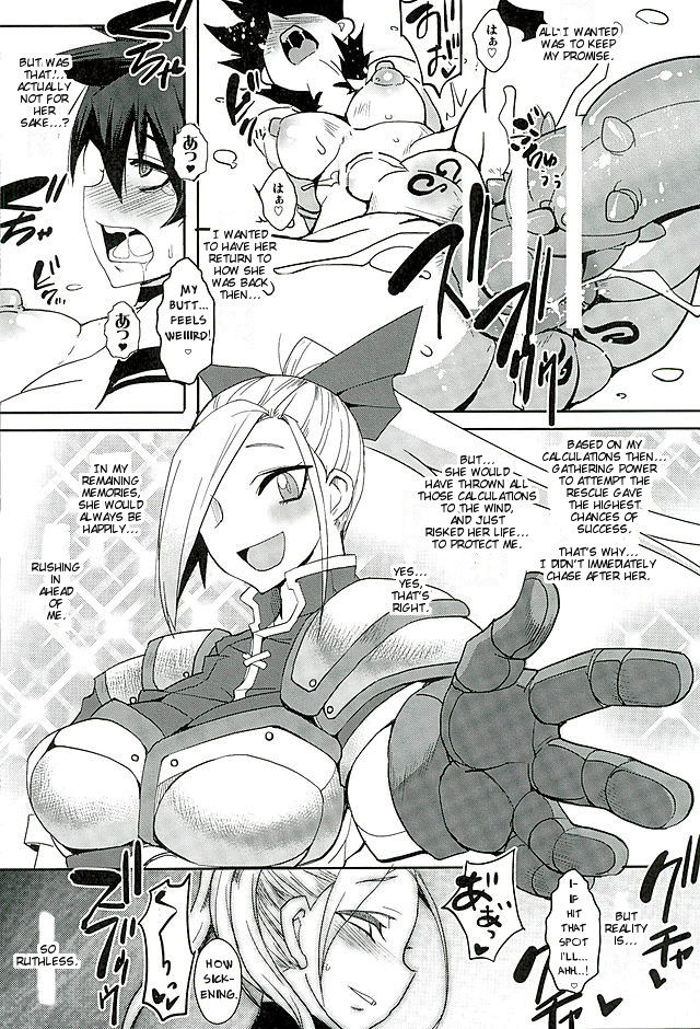 (C89) [黄泉比良坂 (bbsacon)] 堕淫ノ紋章 獣の宴編 (ドラゴンクエストヒーローズ) [英訳]