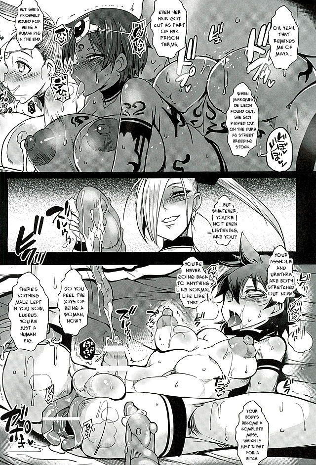 (C89) [黄泉比良坂 (bbsacon)] 堕淫ノ紋章 獣の宴編 (ドラゴンクエストヒーローズ) [英訳]