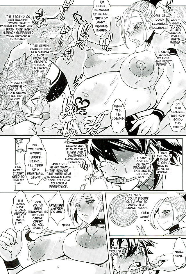 (C89) [黄泉比良坂 (bbsacon)] 堕淫ノ紋章 獣の宴編 (ドラゴンクエストヒーローズ) [英訳]