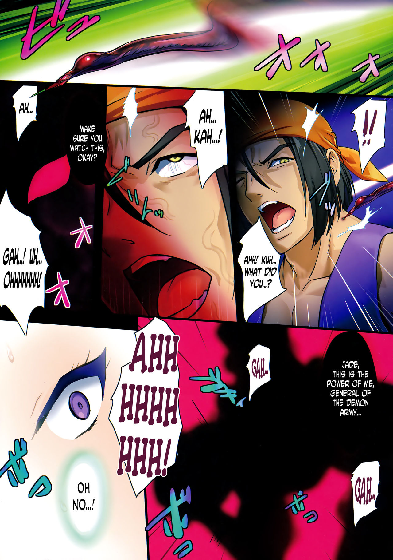 (C93) [斬鬼楼 (おにぎりくん)] PILE EDGE BOOGIE BACK (ドラゴンクエストXI) [英訳]