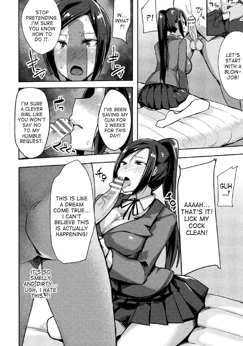 [BRLL] 委員長は僕のもの (大量中出しで卵子を完全包囲! Vol.2) [英訳] [DL版]