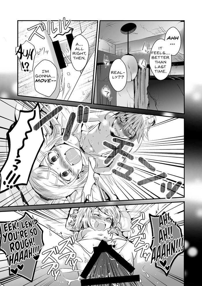 [highway (イリ)] 明日、世界が終わる夜 (みねっくす!) (VOCALOID) [DL版]