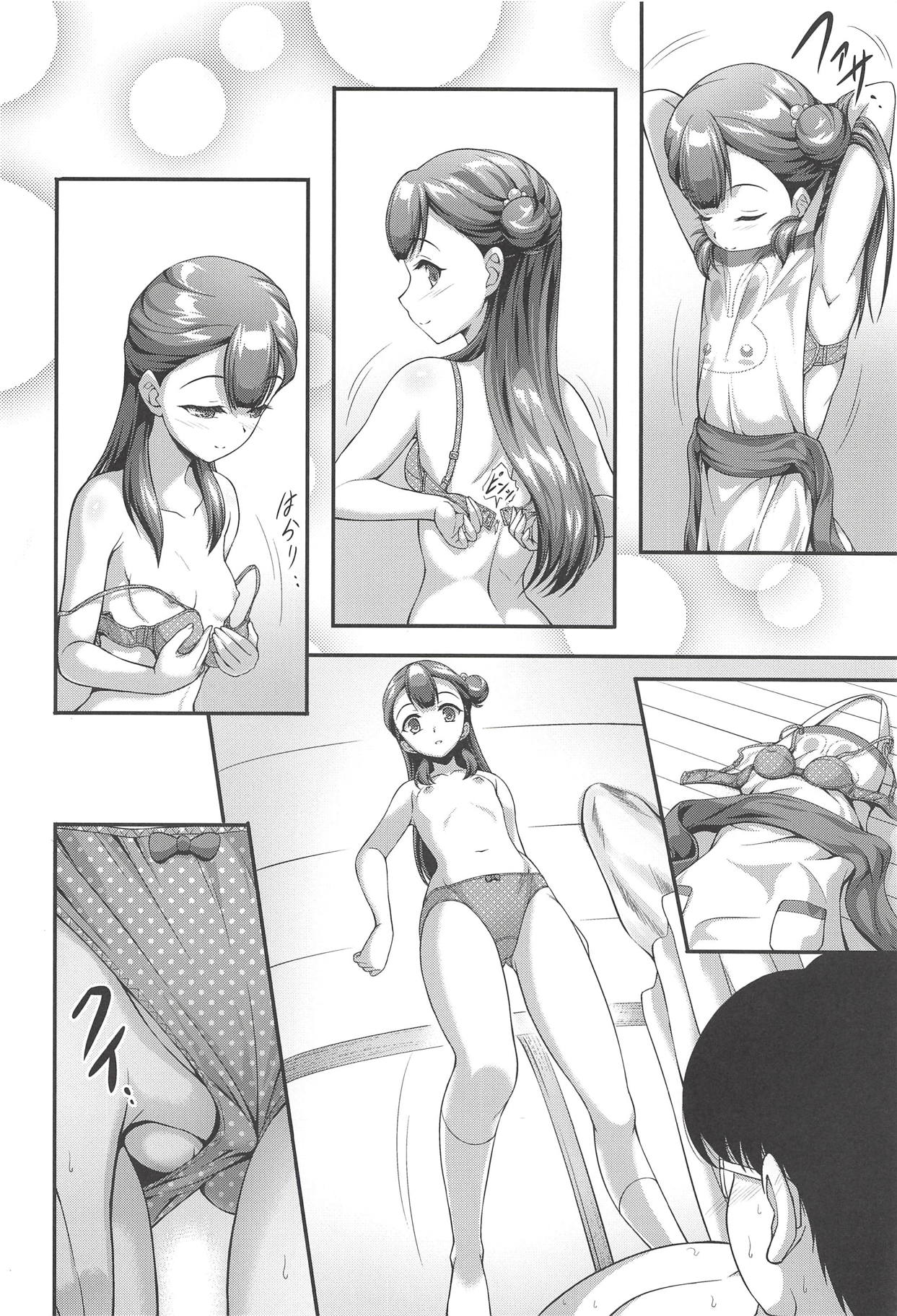 [A-Lucky☆村重の乱 (アラーキー村重)] さあやちゃんと保母さんプレイ (HUGっと!プリキュア)