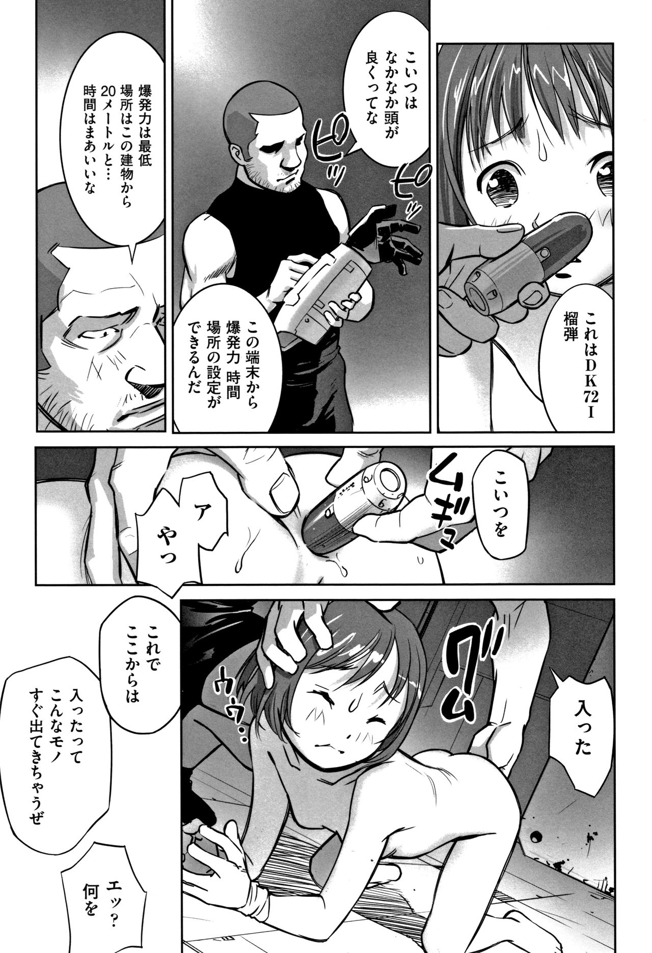 [花犬] 男の子はそこの構造が知りたいのだ