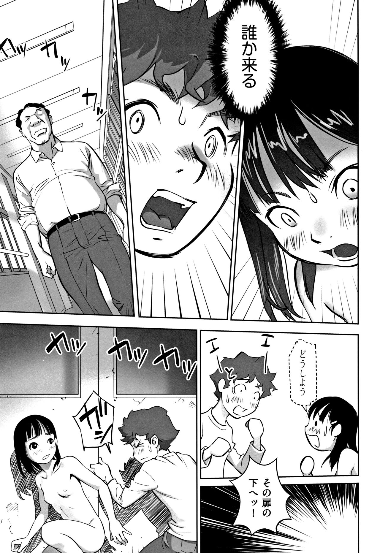 [花犬] 男の子はそこの構造が知りたいのだ