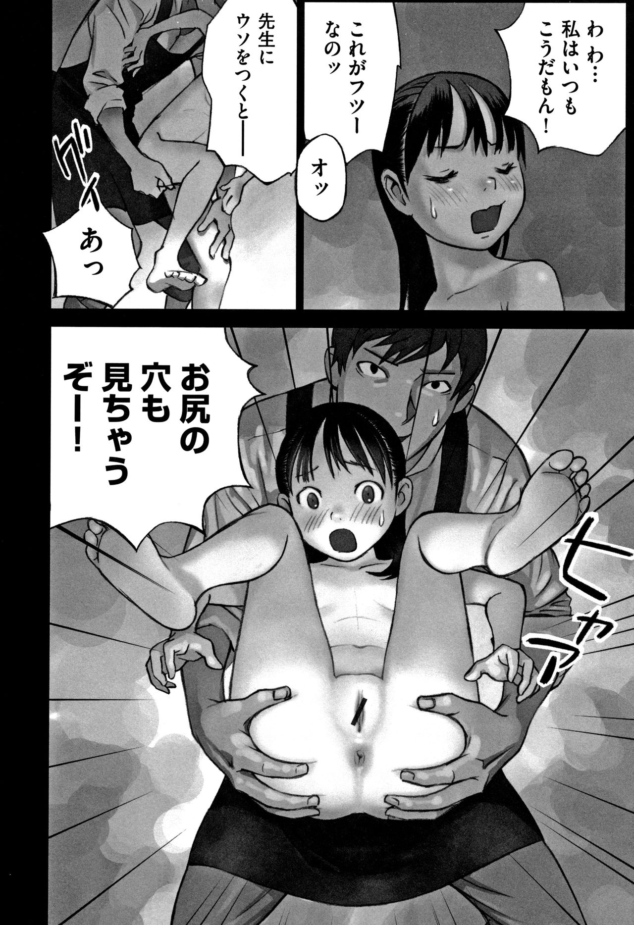 [花犬] 男の子はそこの構造が知りたいのだ