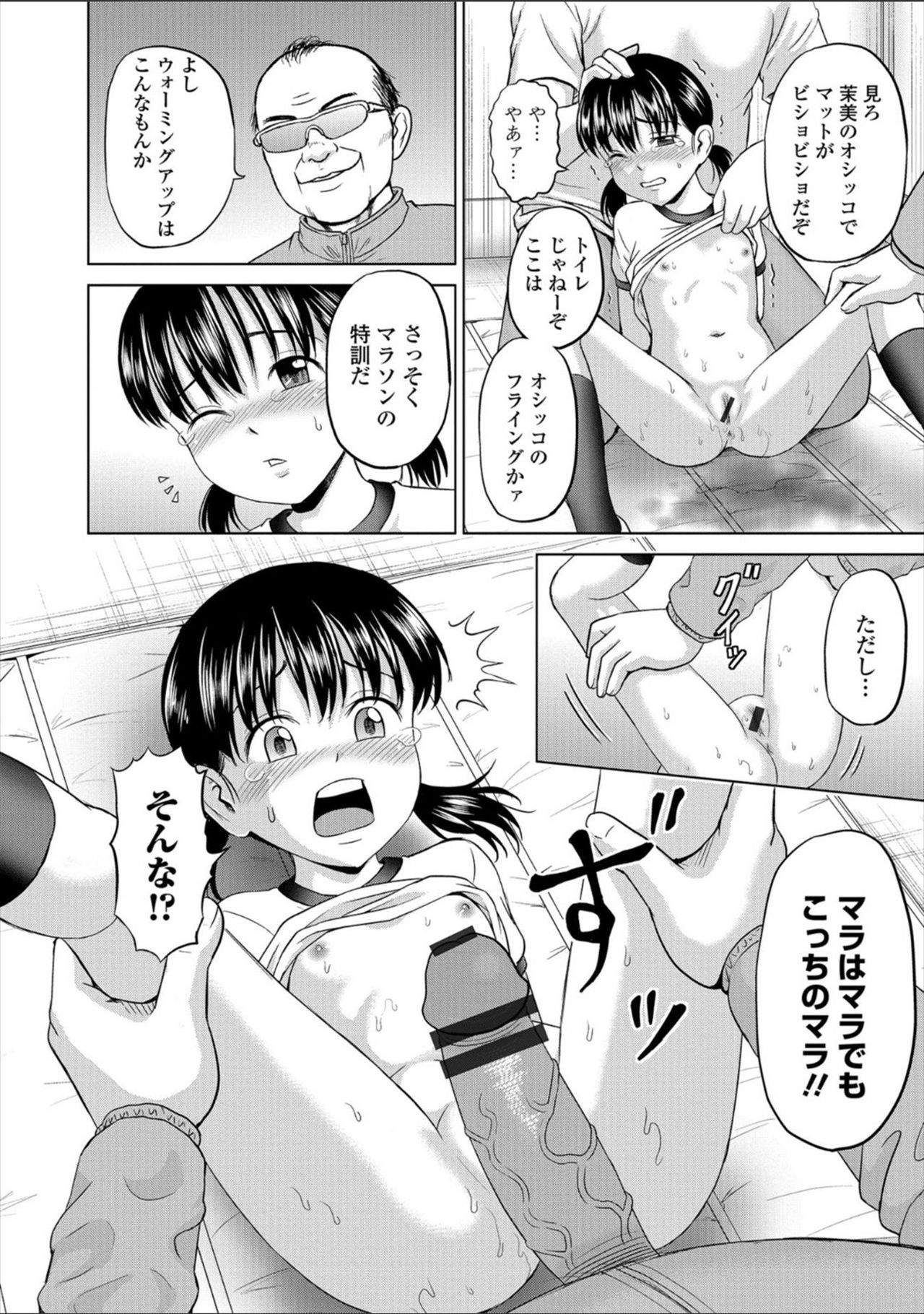 [カワディMAX] ちる奴隷ん [DL版]