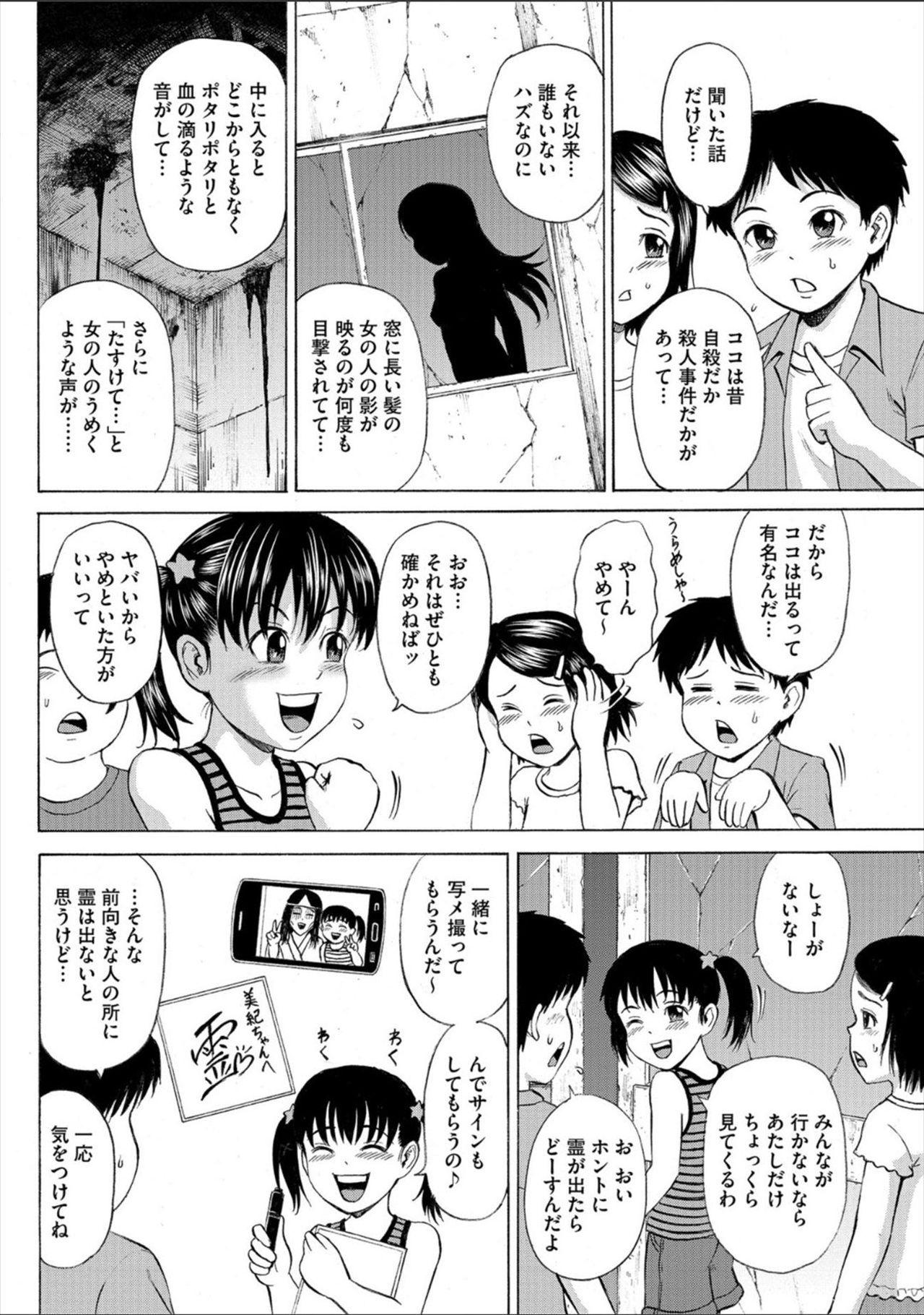 [カワディMAX] ちる奴隷ん [DL版]
