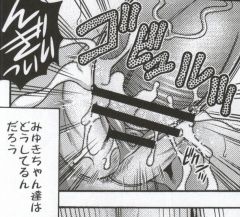 (C82) [K2友の怪 (みずき)] マーチ キャンペーン (スマイルプリキュア!)