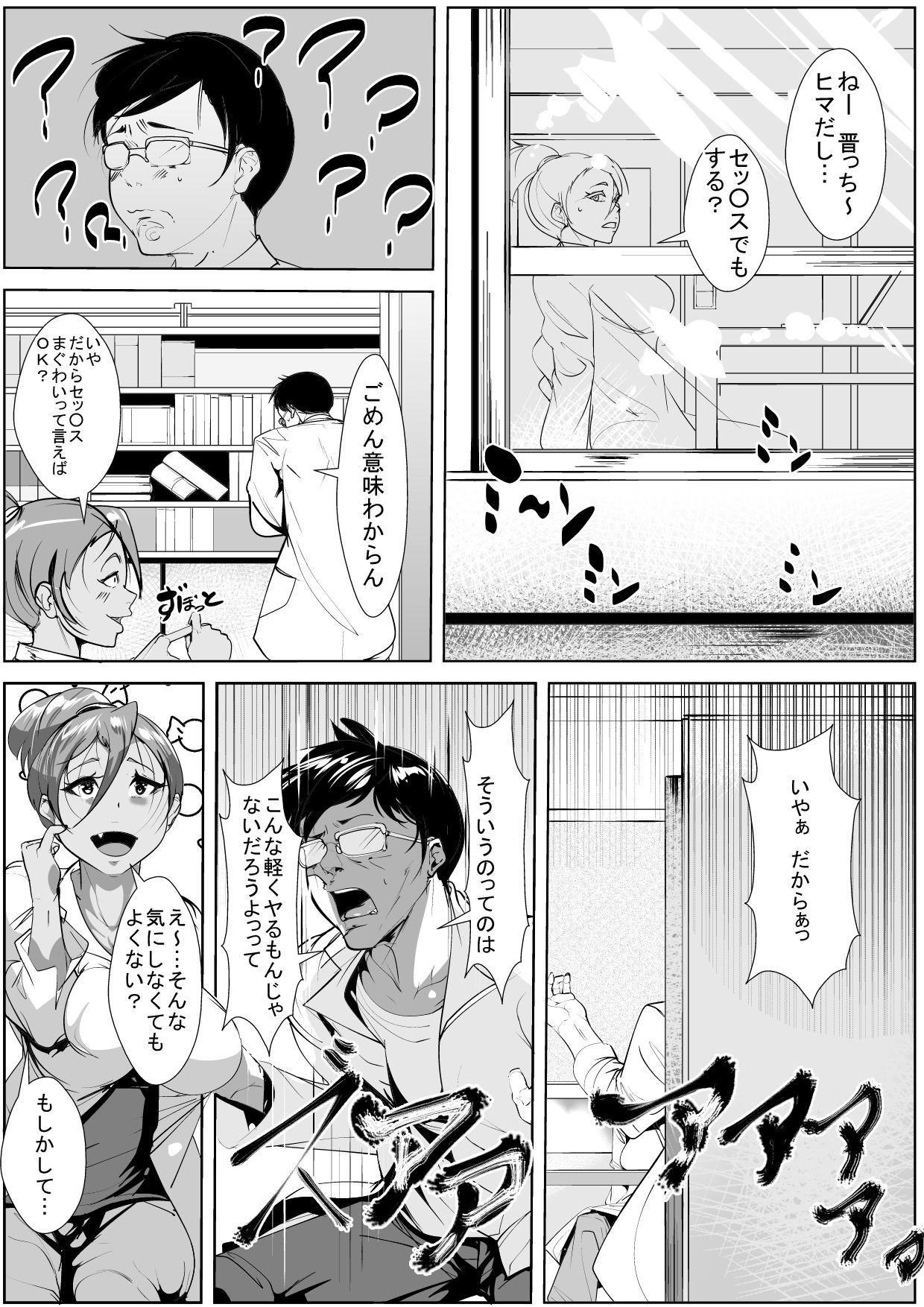 [AKYS本舗] 純情ラブラブな黒ギャルと汗だくエッチ