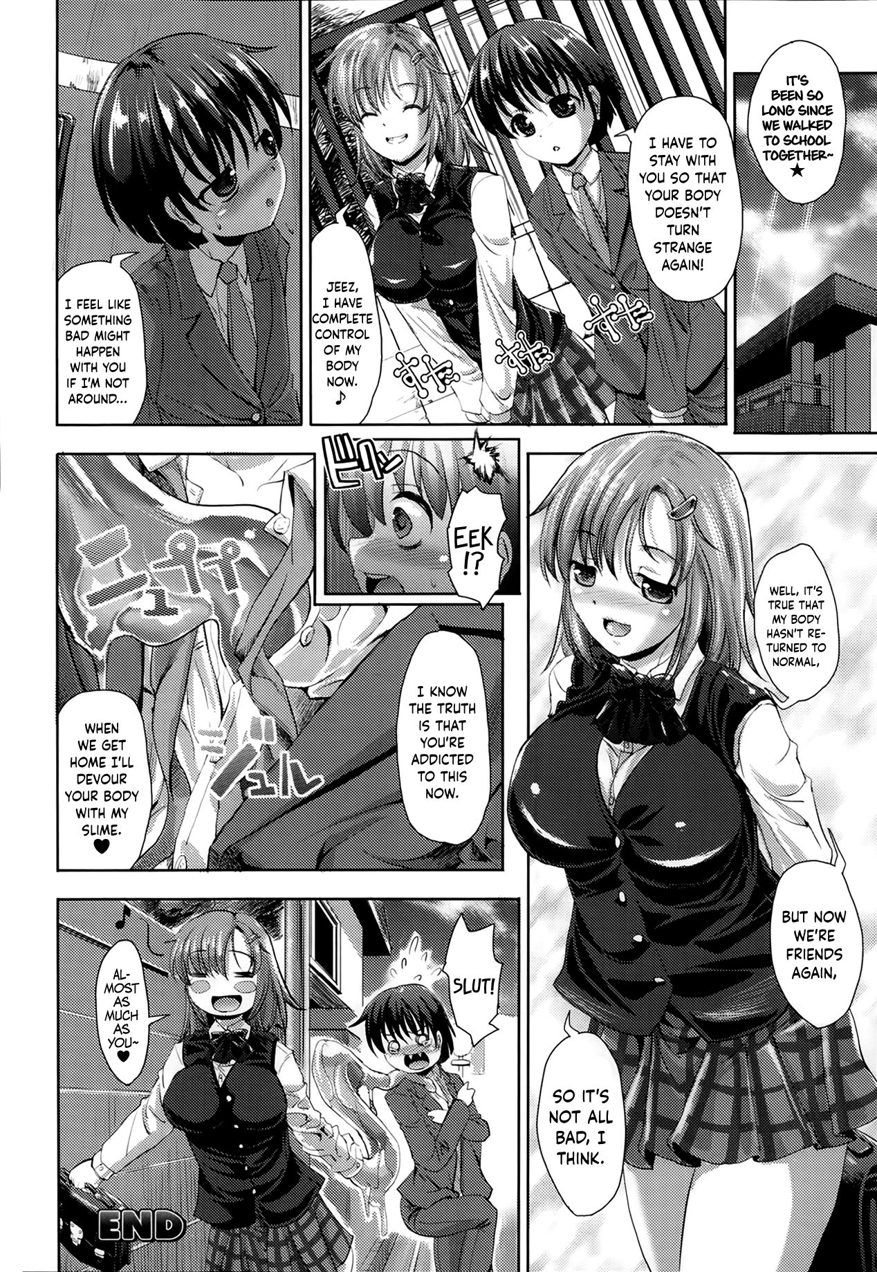 [SAS] スライム・プリーズ (コミックアンリアル 2014年2月号 Vol.47) [英訳]