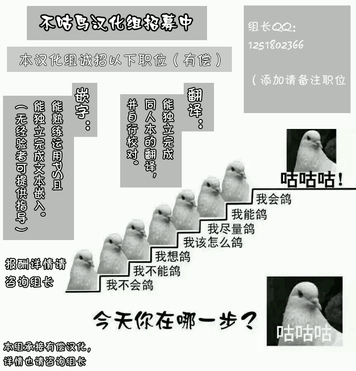 (C94) [肉りんご (カクガリ兄弟)] NIPPON LACTATE+日本IF的楽描 [中国翻訳]