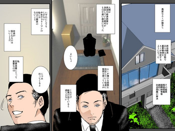 [るいぼす茶] AIが決めた息子の理想の嫁は私の妻でした