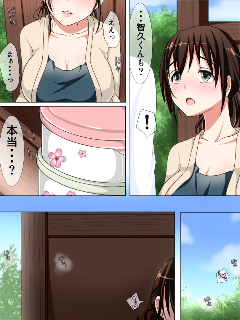 [WLHO] 若い男がいない田舎の村に移住したら大歓迎されました