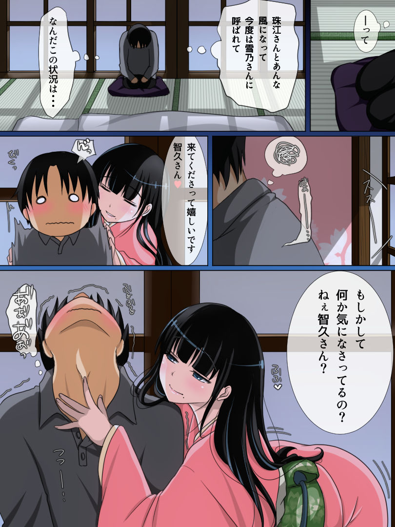 [WLHO] 若い男がいない田舎の村に移住したら大歓迎されました