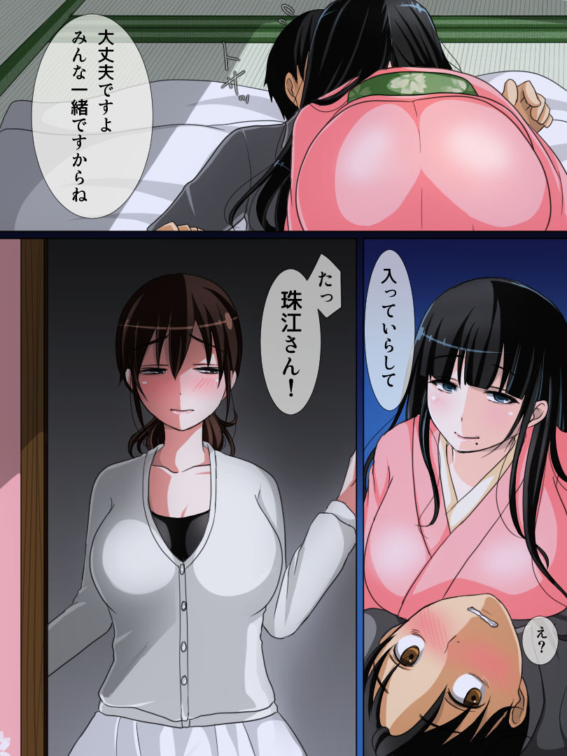 [WLHO] 若い男がいない田舎の村に移住したら大歓迎されました