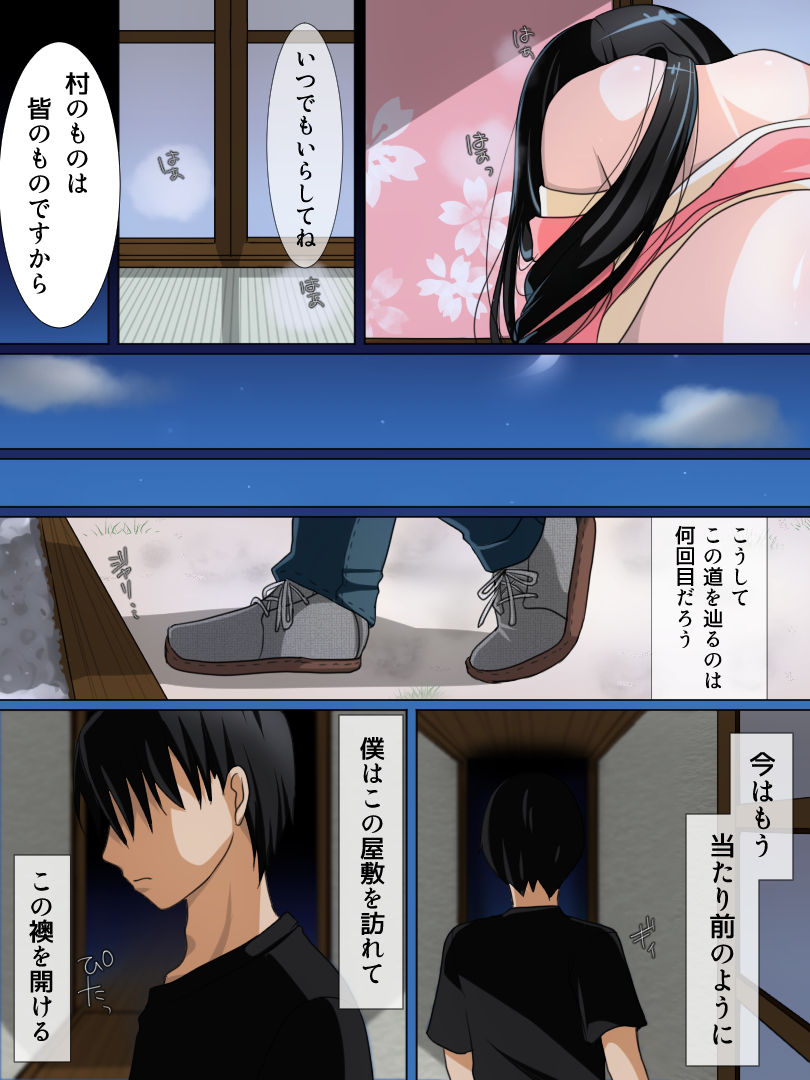 [WLHO] 若い男がいない田舎の村に移住したら大歓迎されました