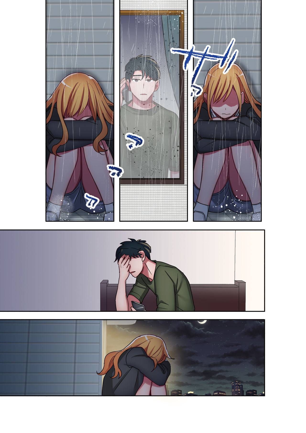 [やまなし娘。] 家出ギャルに生中出ししまくって、性処理同棲始めました2 [DL版]