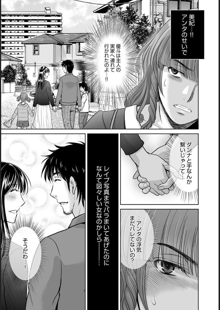 COMIC マグナムX Vol.21