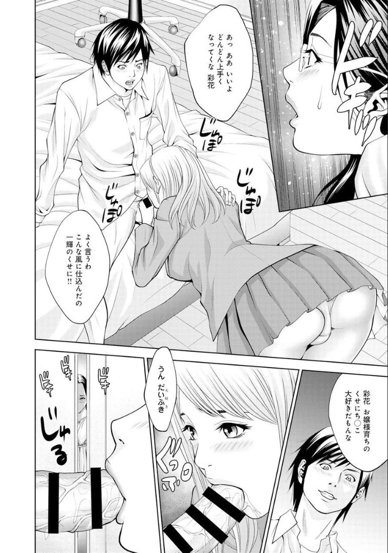 COMIC マグナムX Vol.21