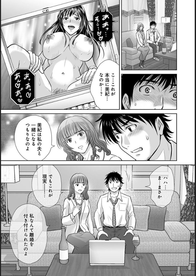 COMIC マグナムX Vol.21