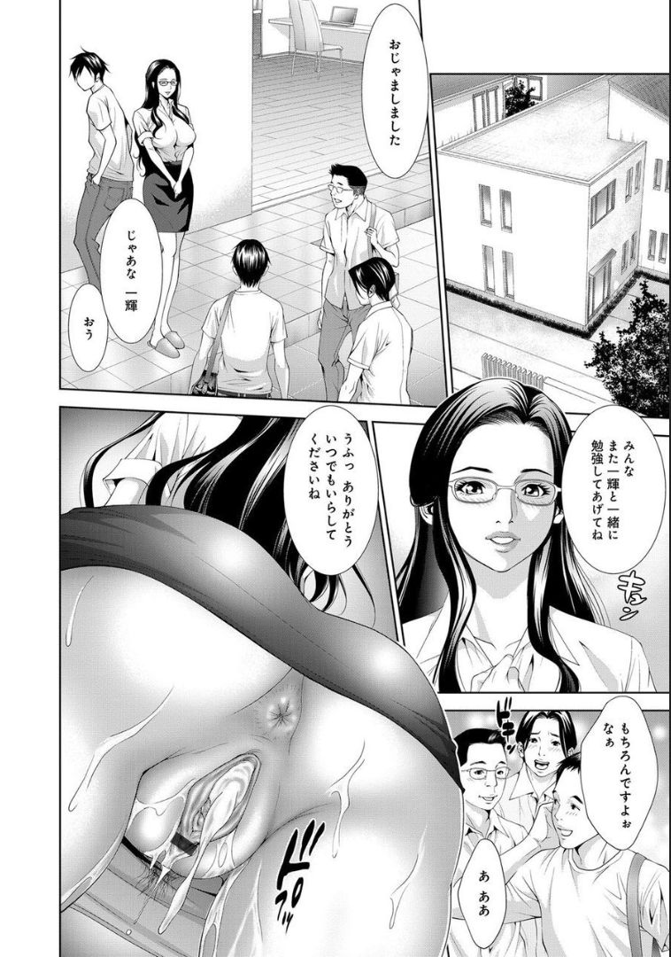 COMIC マグナムX Vol.21