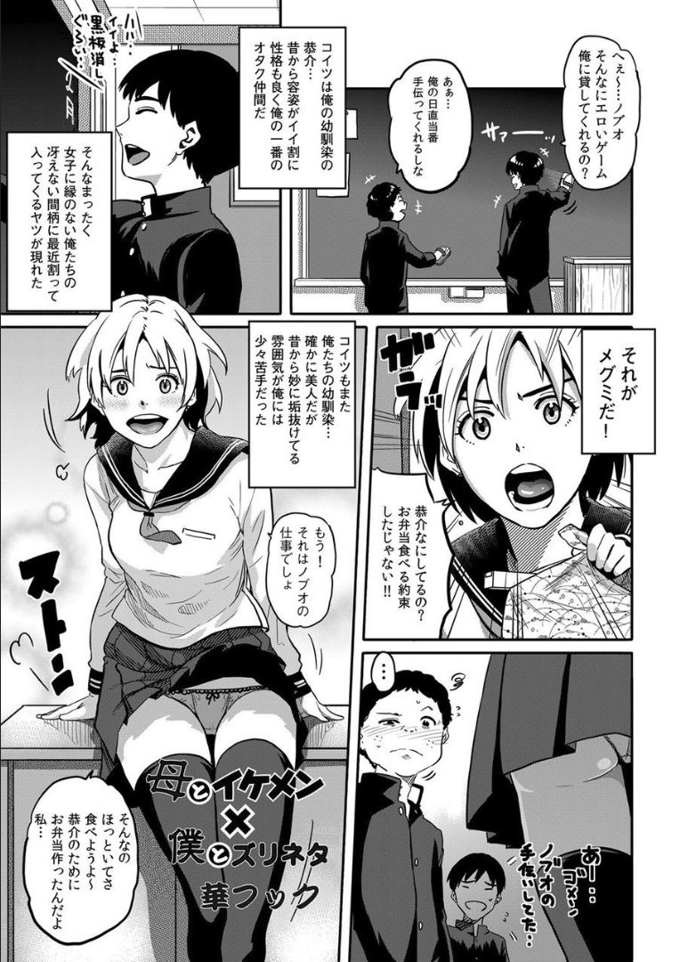 COMIC マグナムX Vol.21