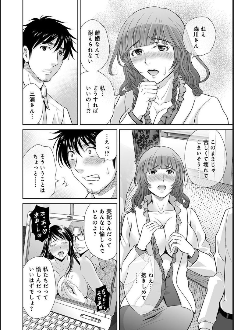 COMIC マグナムX Vol.21