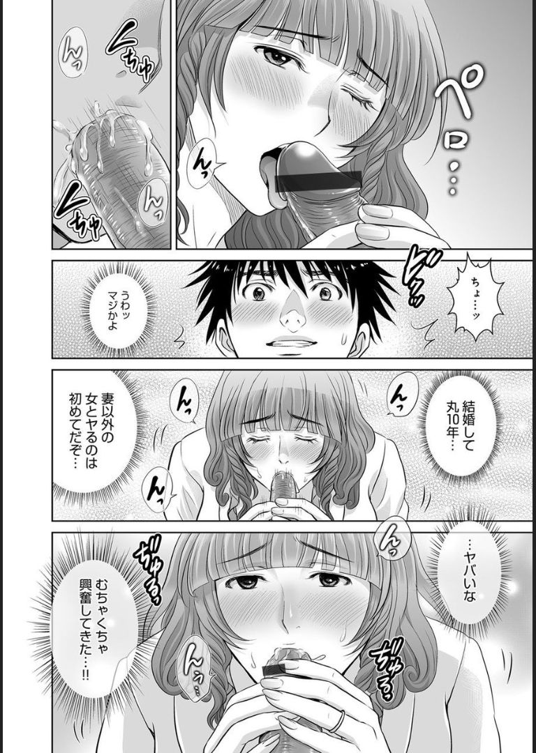 COMIC マグナムX Vol.21