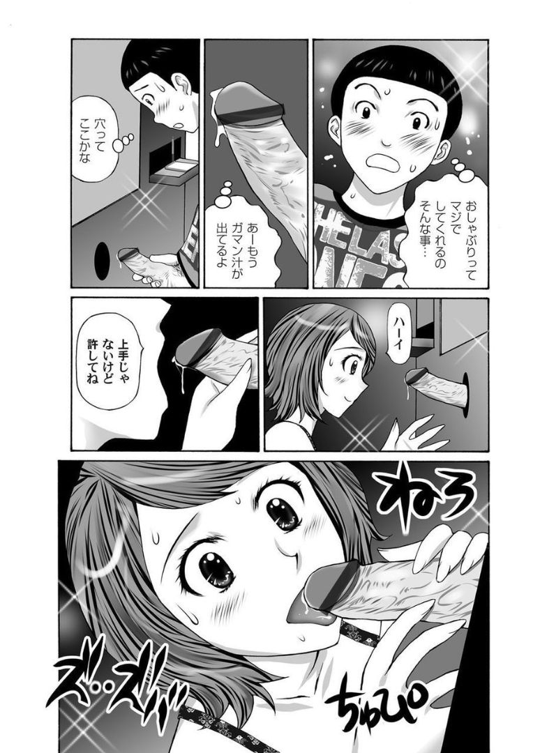 COMIC マグナムX Vol.21