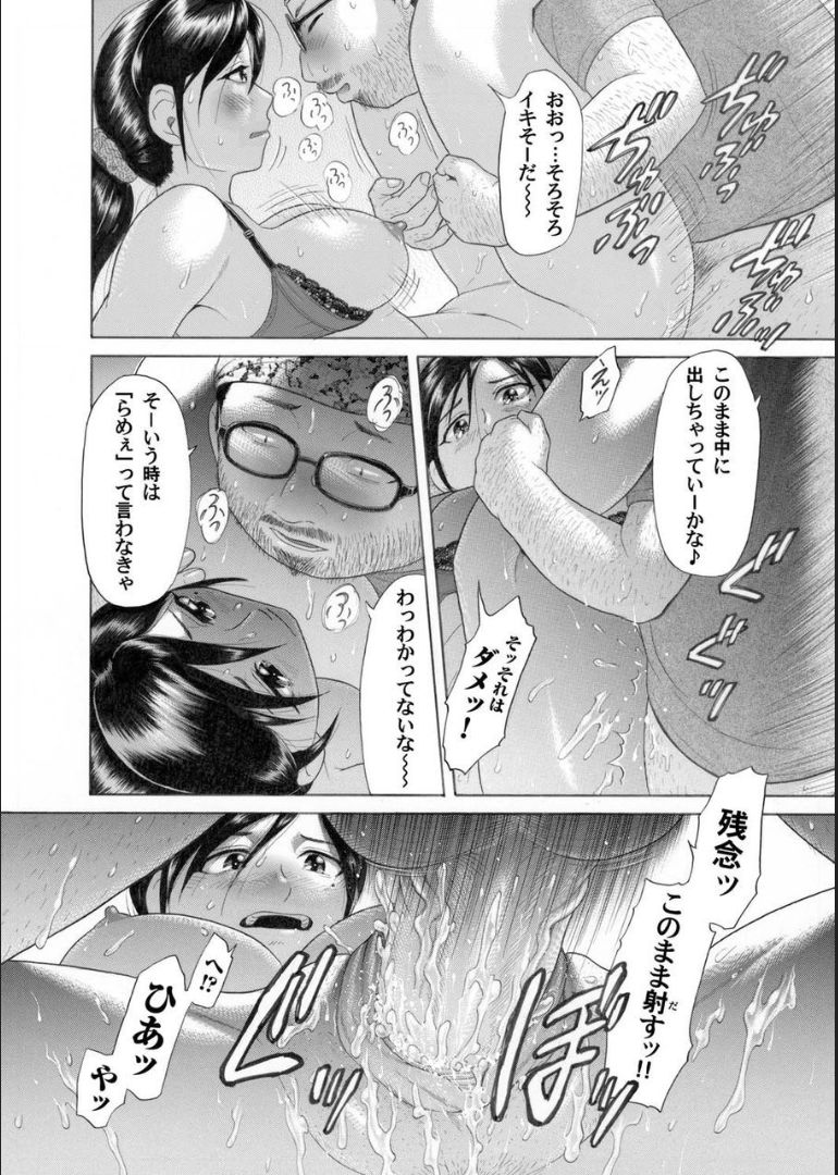 COMIC マグナムX Vol.21
