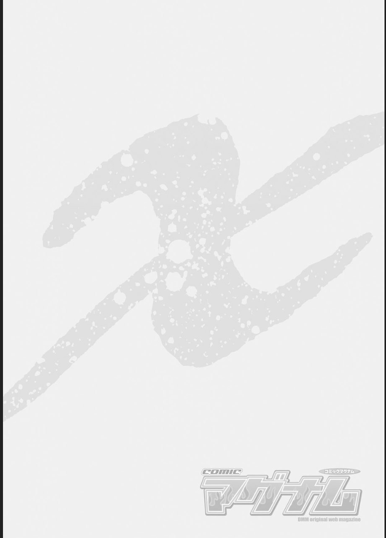 COMIC マグナムX Vol.21