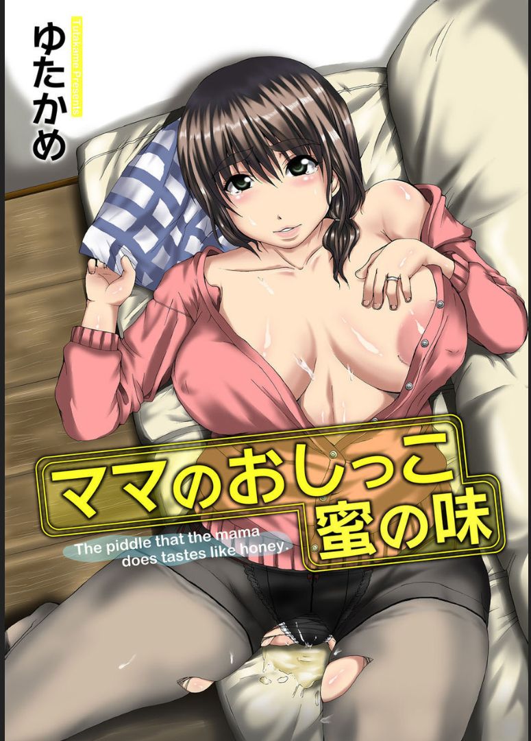 COMIC マグナムX Vol.21