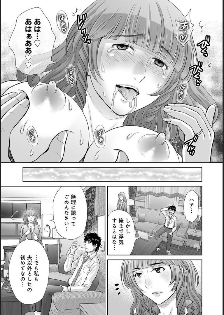 COMIC マグナムX Vol.21