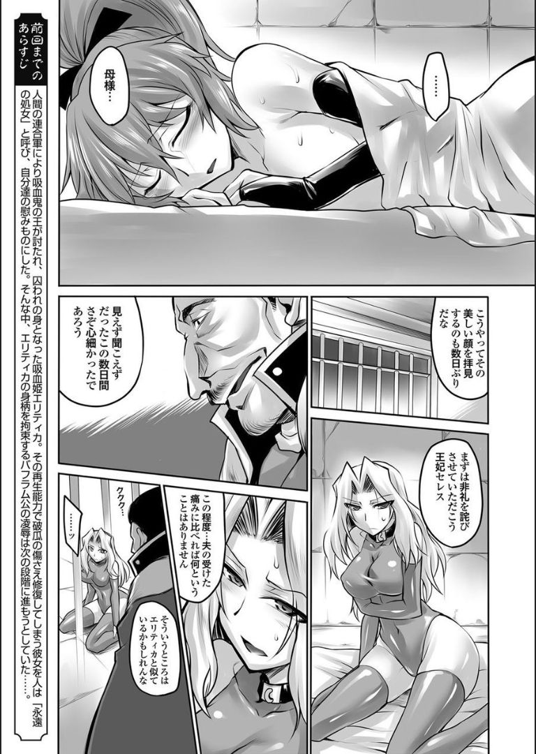 COMIC マグナムX Vol.21